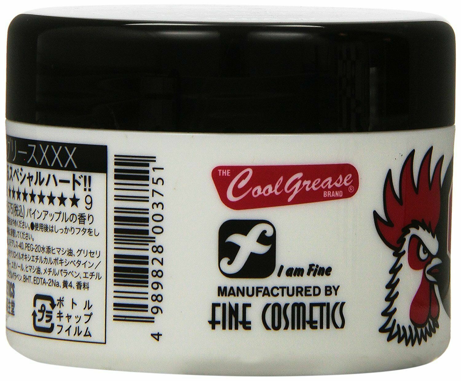 Sakamoto Japan Fine Cosmetics COCK GREASE XXX XXTRA HARD Hair Pomade, 87g