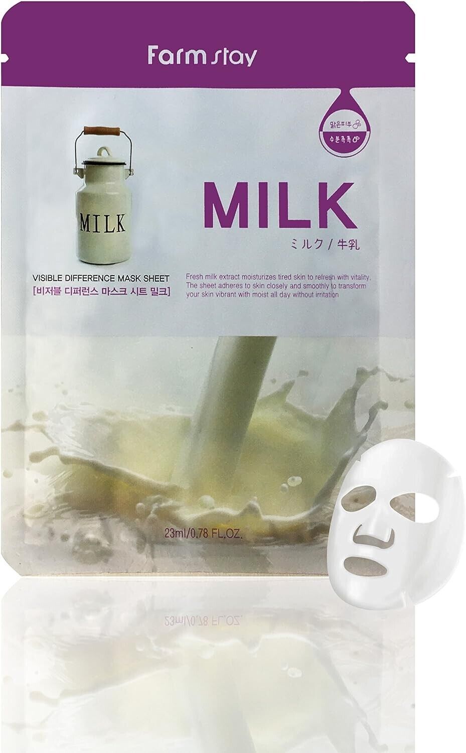 Farm Stay Visible Difference Milk Mask Sheet 10pcs